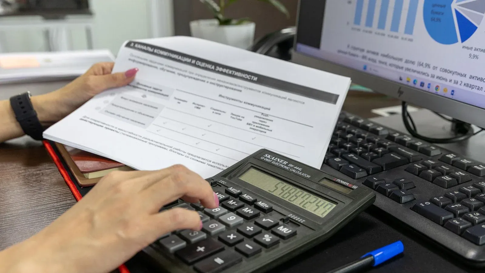 FBI investiga oferta de 153 millones de licencias