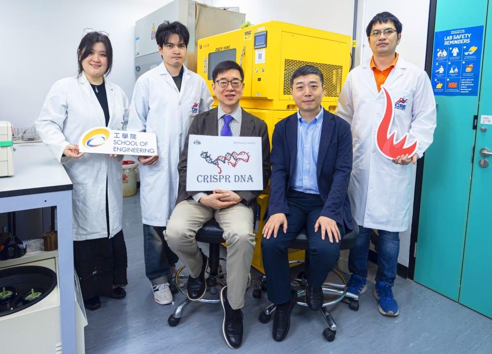 HKUST crea primera herramienta CRISPR guiada por ADN