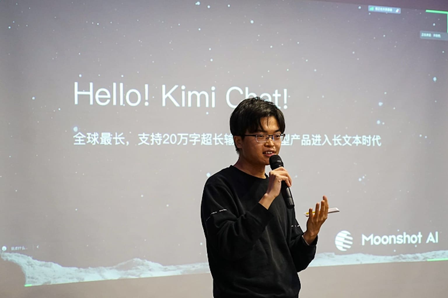 Moonshot AI busca valoración de $30,000 MDD con nueva ronda
