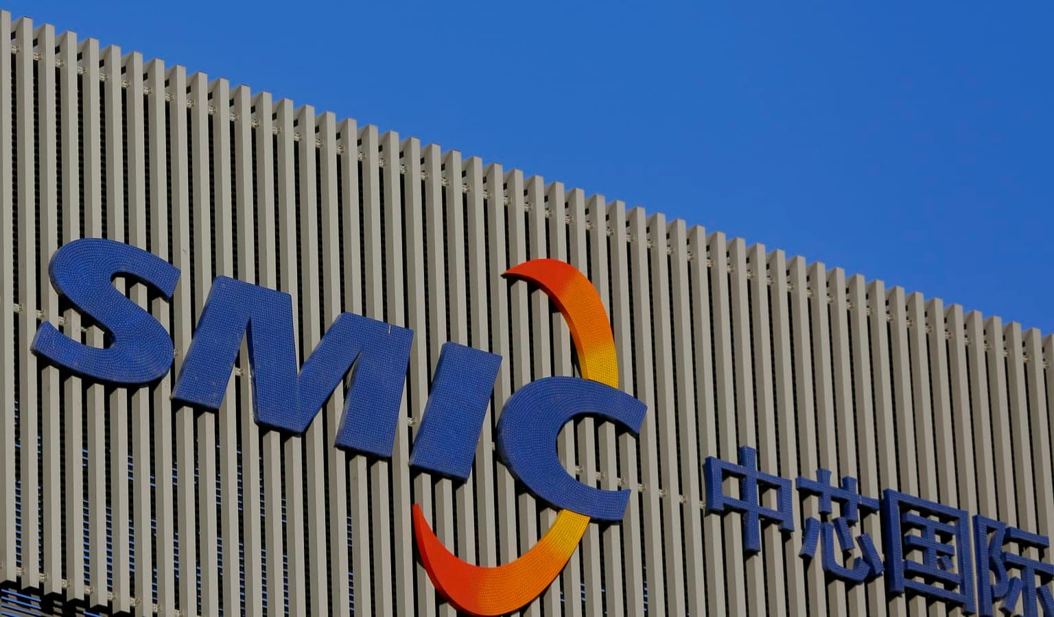 SMIC equipa con tecnología de chips al ejército de Irán