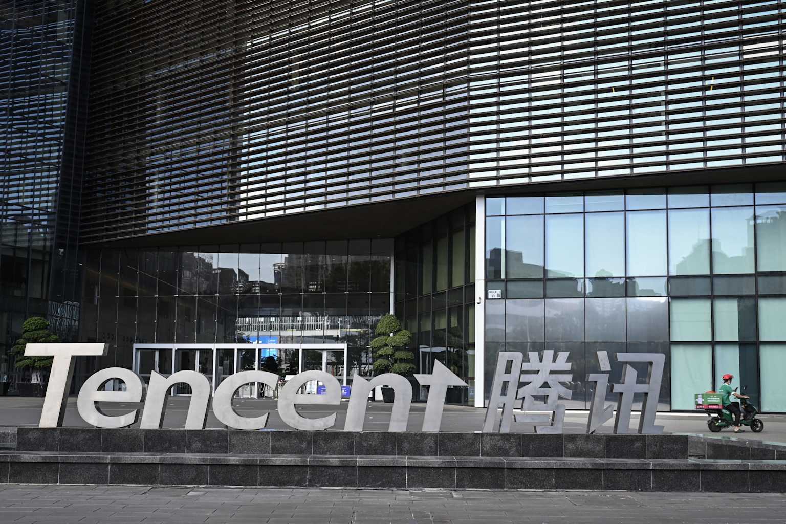 Tencent sube 6% tras lanzar asistente de IA con DeepSeek